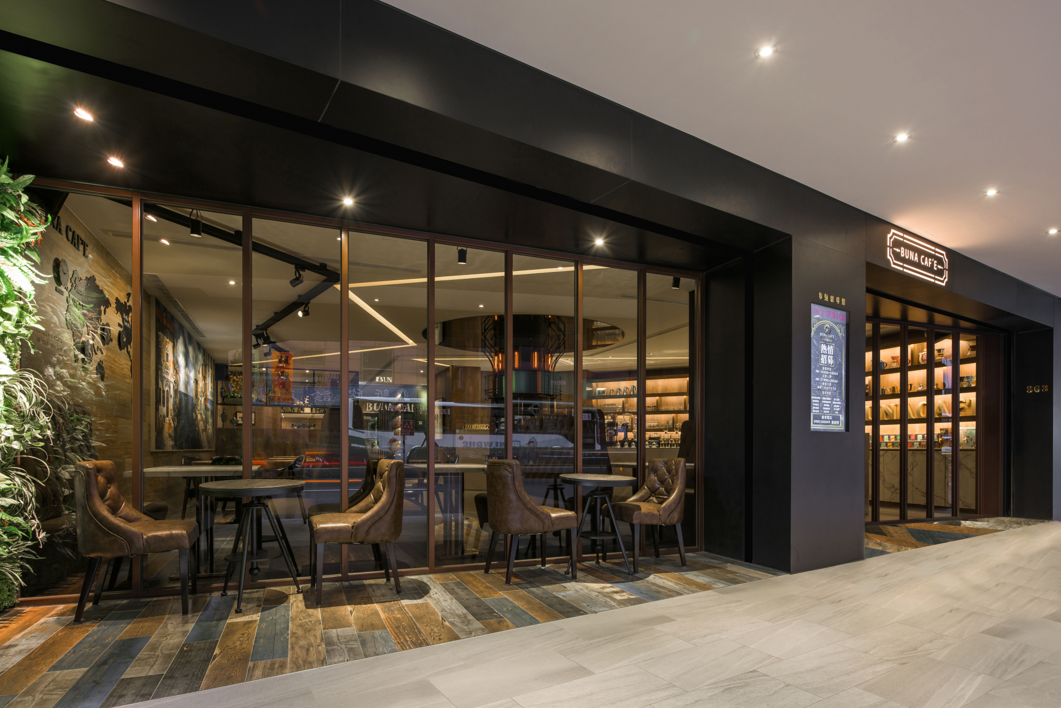 布納咖啡-新莊館