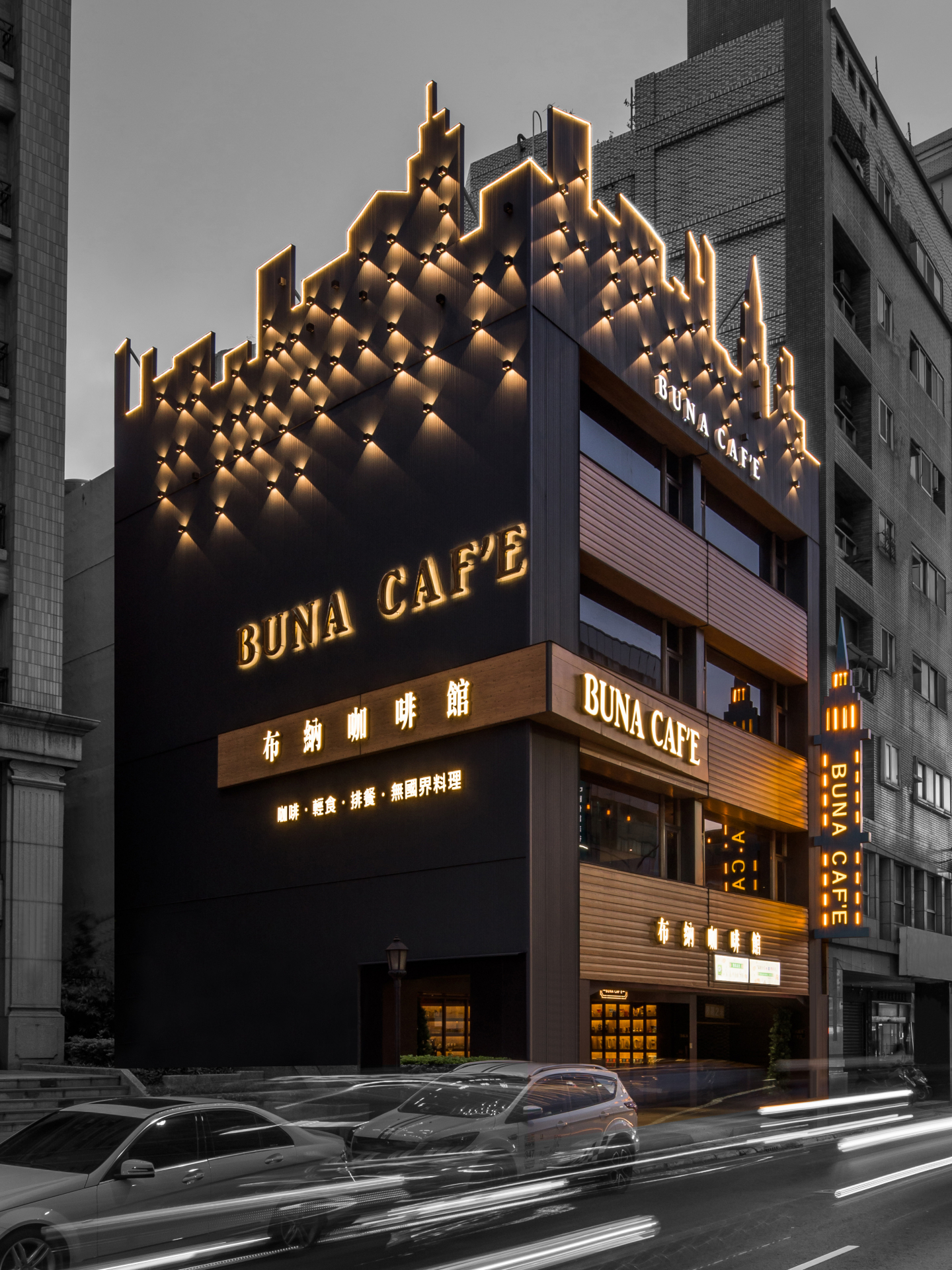 布納咖啡-新莊館