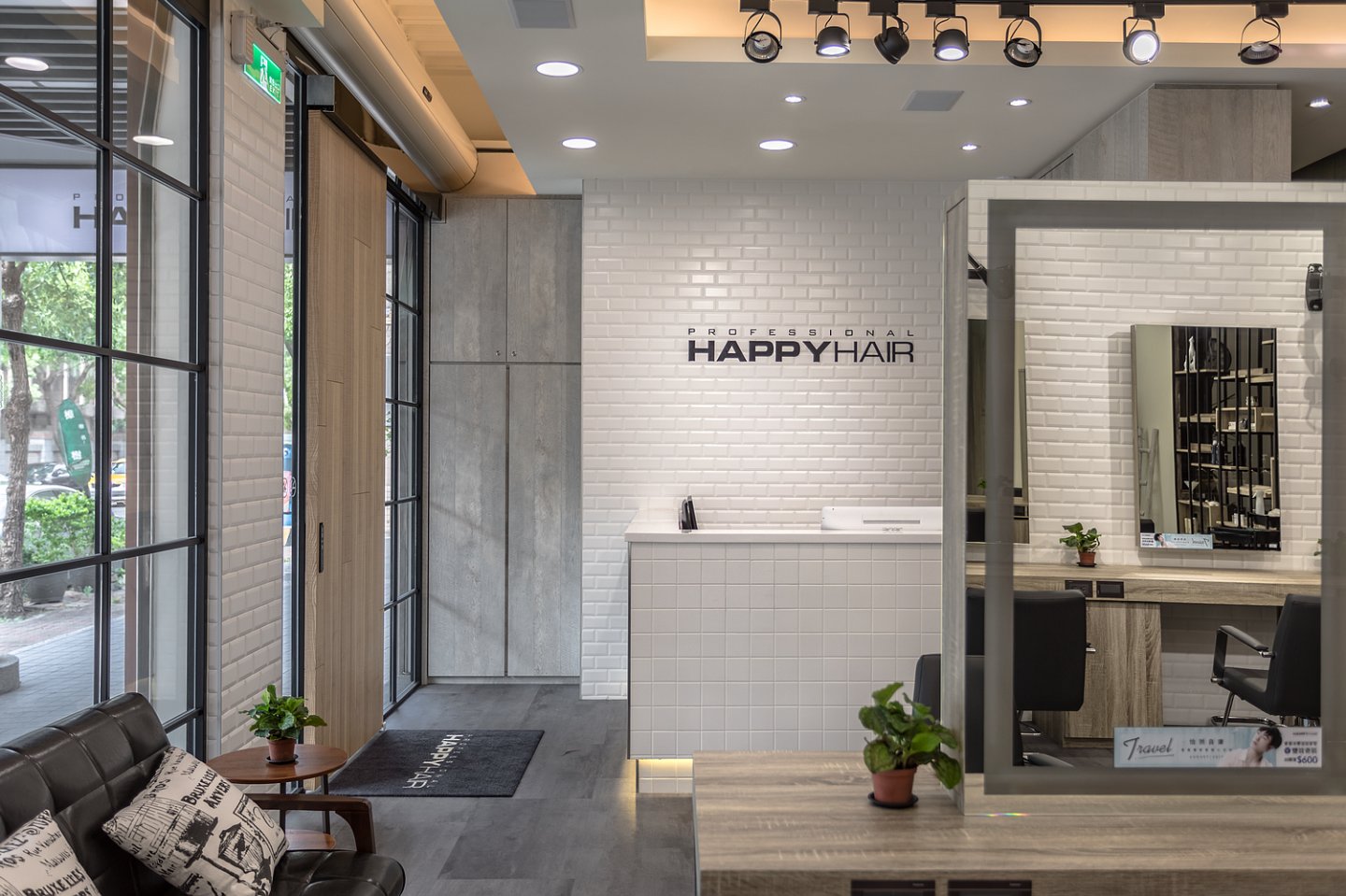 HAPPY HAIR-中央館