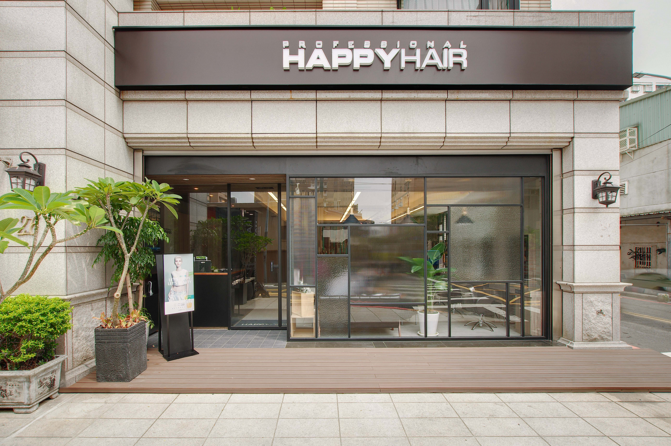 HAPPY HAIR-泰山館