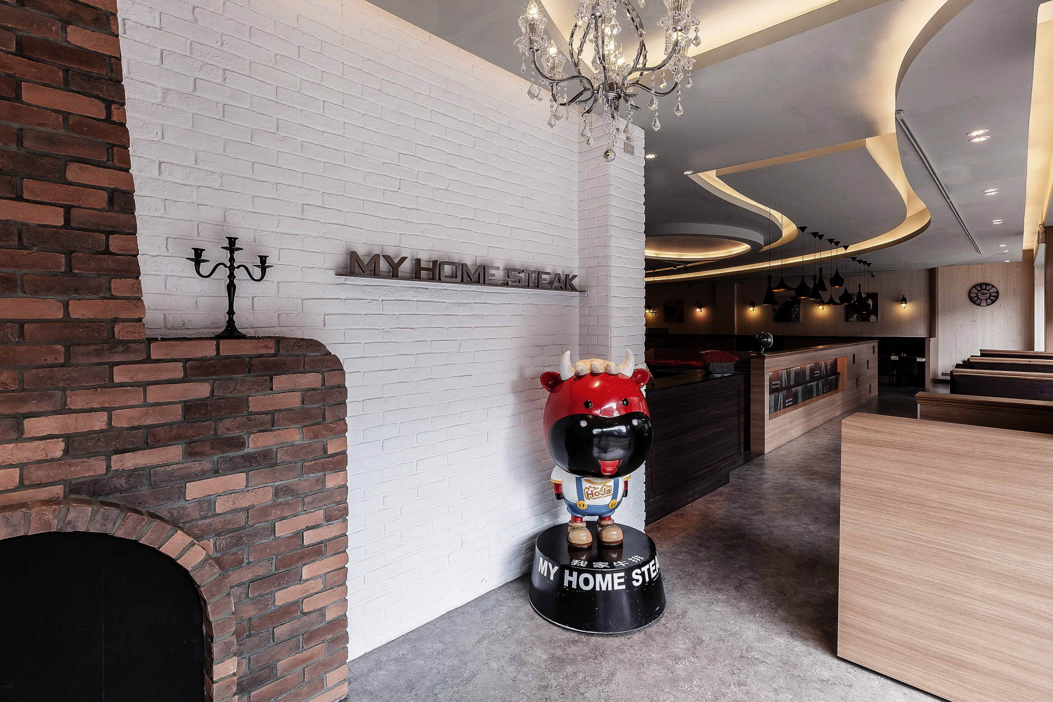 我家牛排-連城館