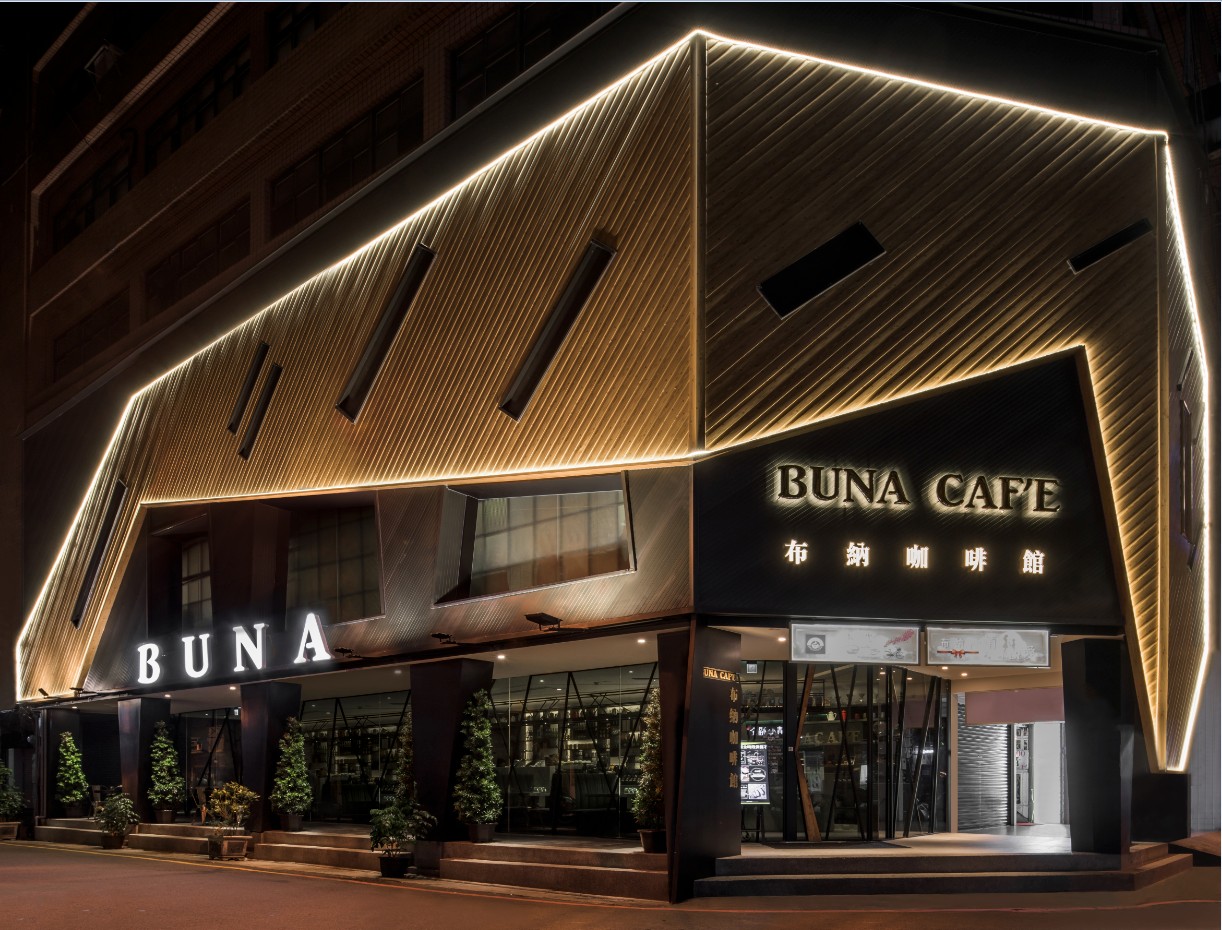 布納咖啡-中壢館