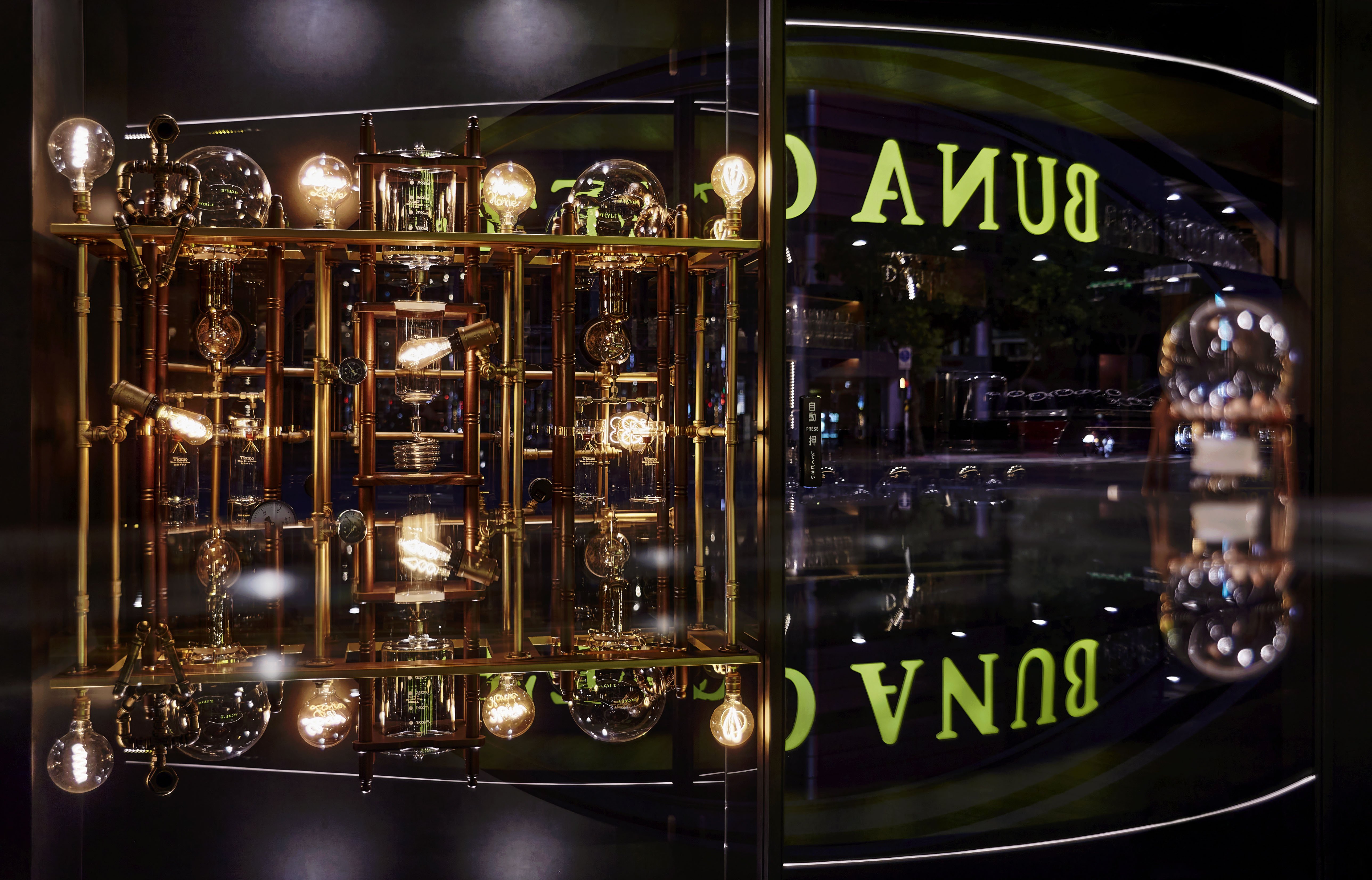 布納咖啡-信義館