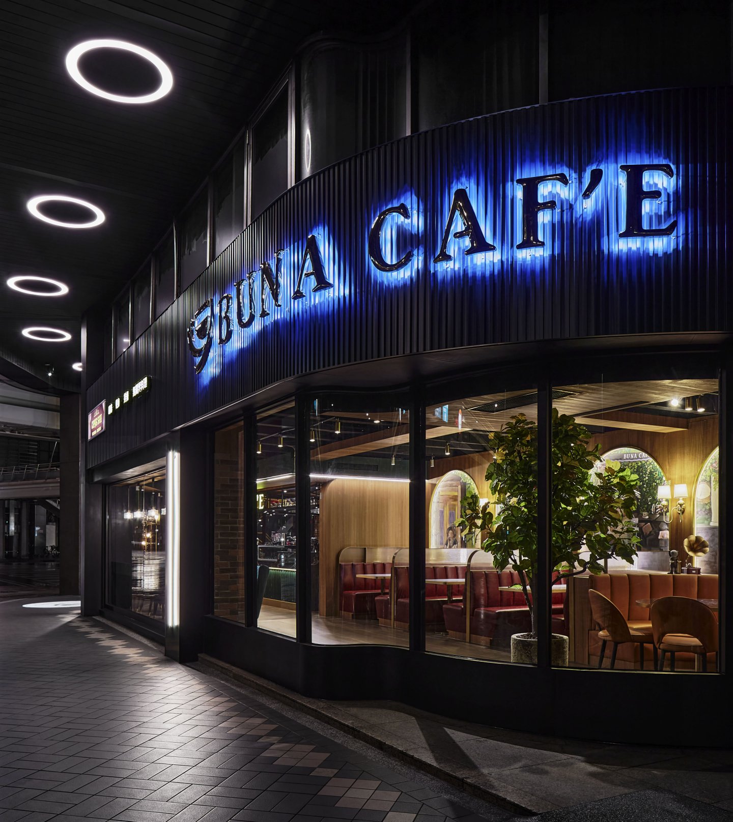 布納咖啡-信義館