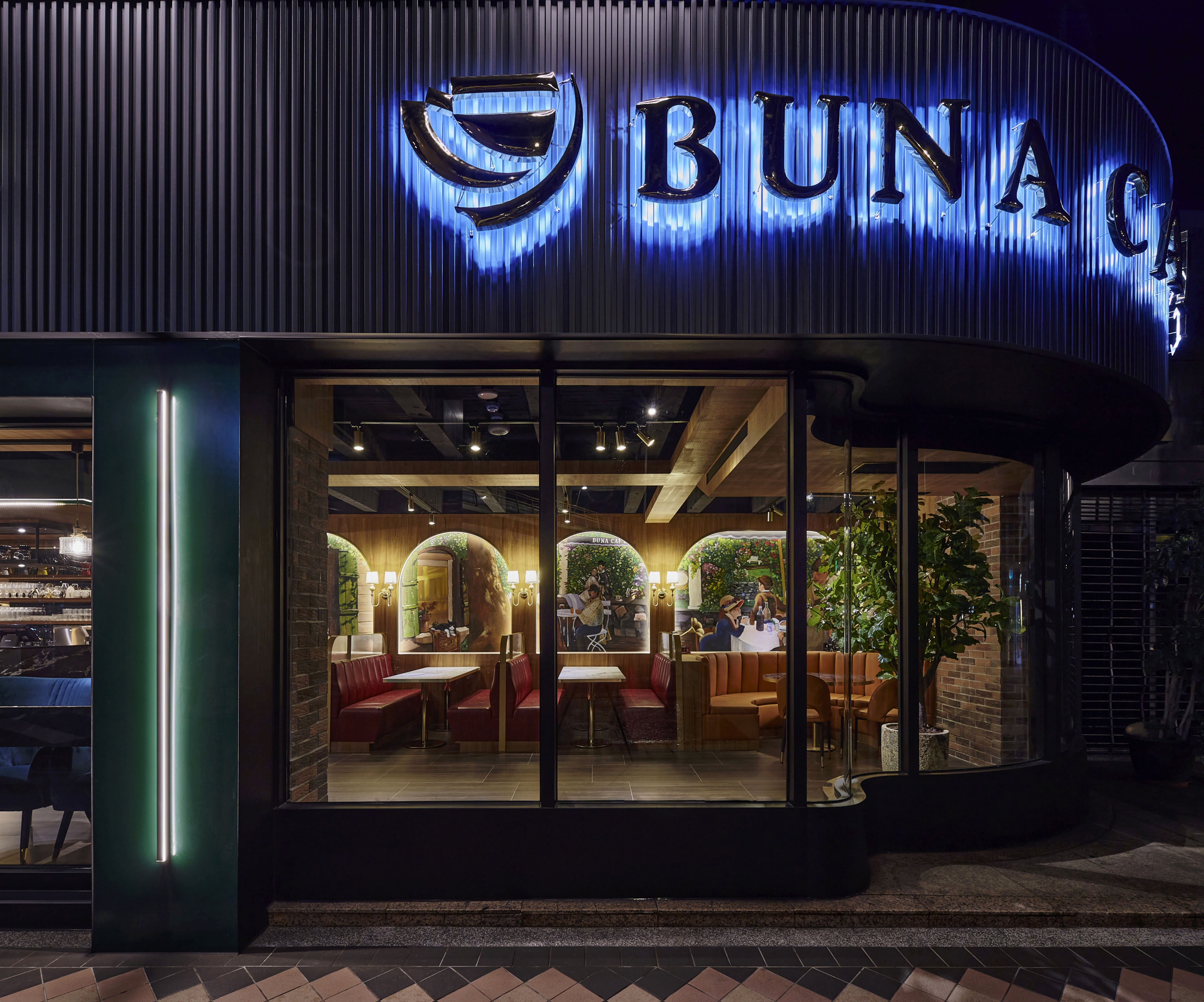 布納咖啡-信義館