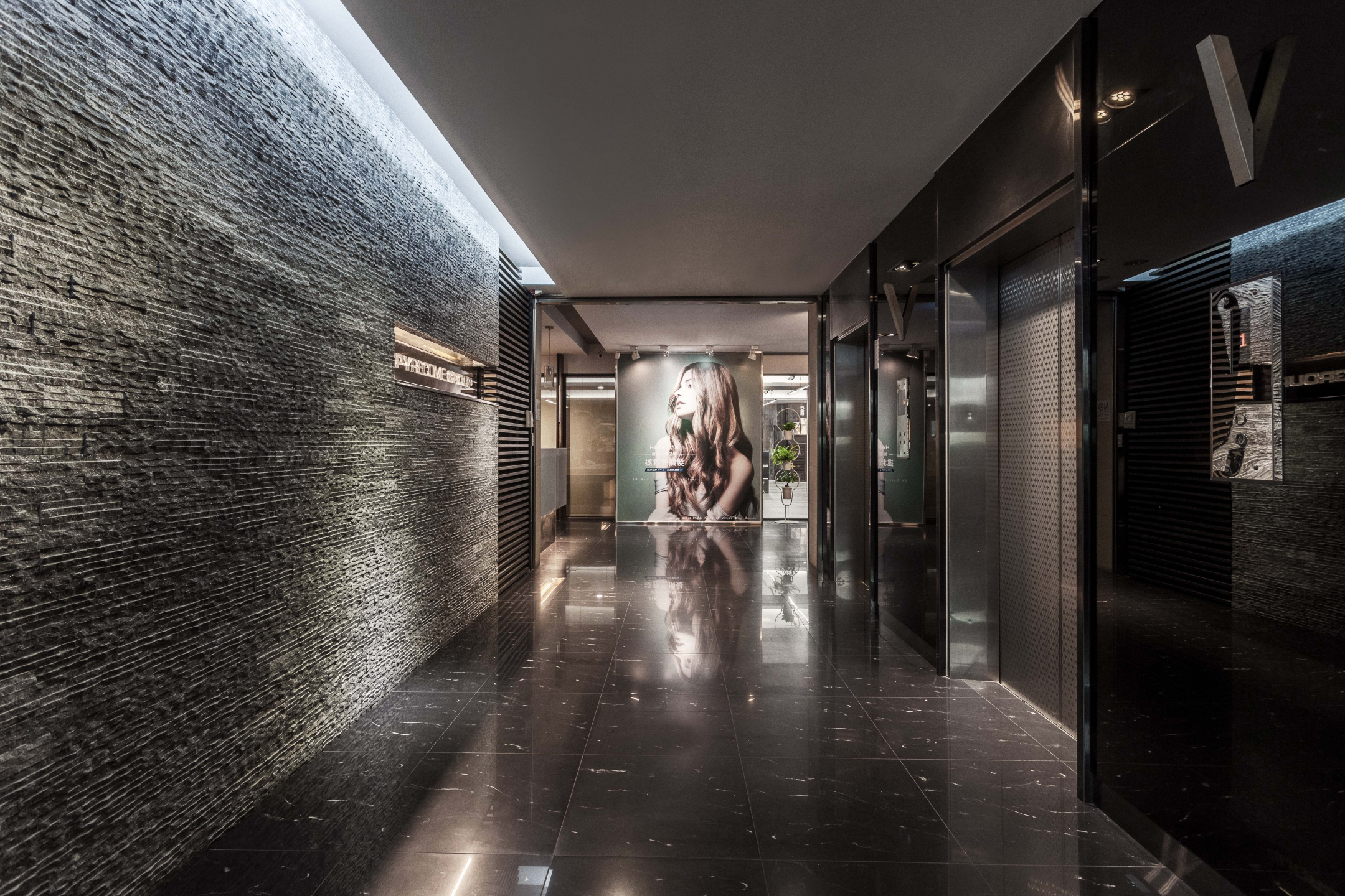 HAPPY HAIR-總公司