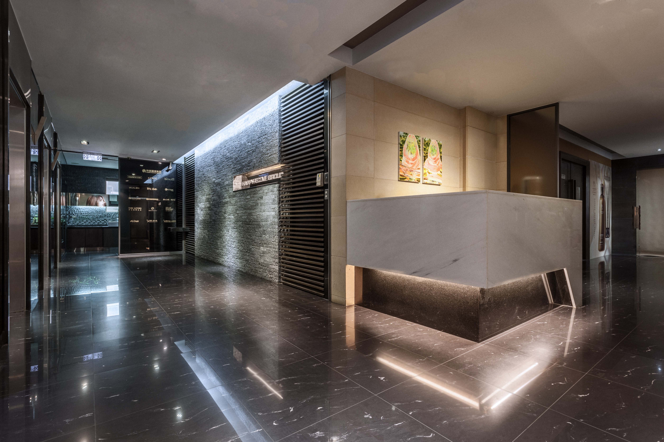 HAPPY HAIR-總公司